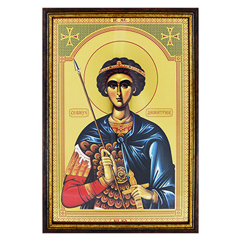 Икона Свети Великомученик Димитрије 33x23цм урамљена