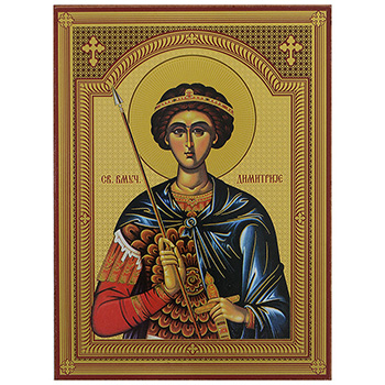 Icon of St. Dimitri 14x10.5cm