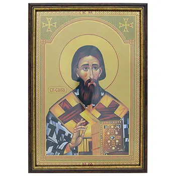 Ikona Sveti Sava 33x23cm uramljena