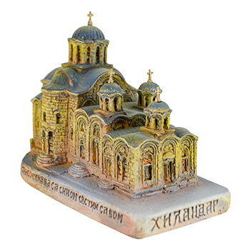 Макета Манастир Хиландар