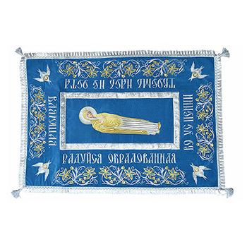 Plaštanica 93x132cm