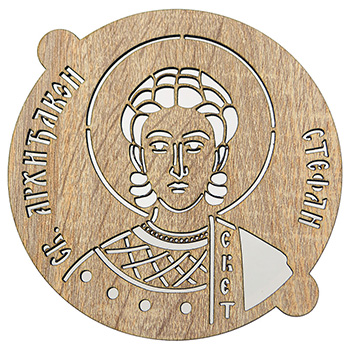 Šablon za slavsko žito 