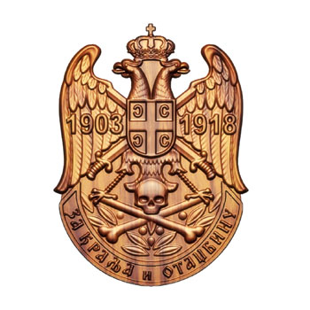 Coat of arms of Serbian Chetniks in wood 30x25 cm
