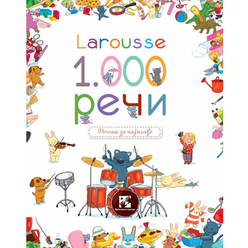 1000 reči - Larousse