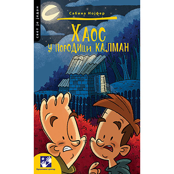 Haos u porodici Kalman