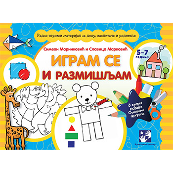 Igram se i razmišljam