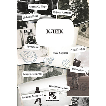 Klik