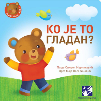 Ko je to gladan?