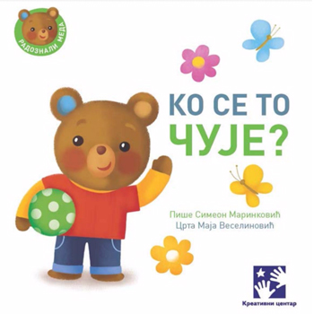 Ko se to čuje?