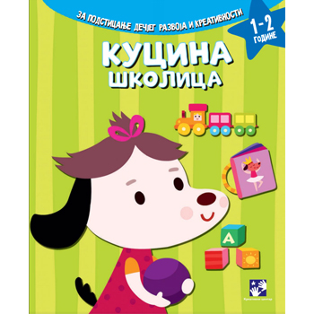 Kucina školica