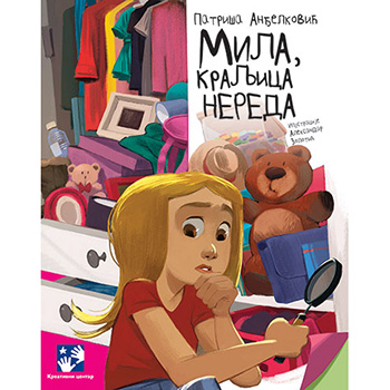 Mila, kraljica nereda