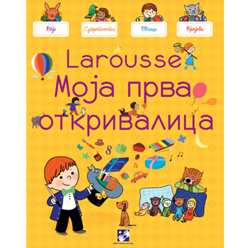 Moja prva otkrivalica - Larousse