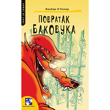 Povratak Bakovuka