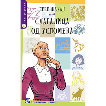 Slagalica od uspomena