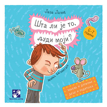 Šta li je to, ljudi moji?