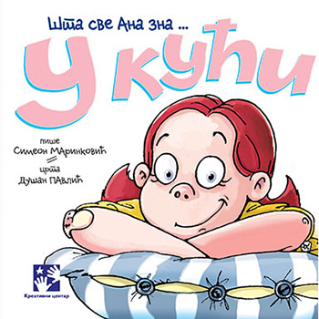 U kući