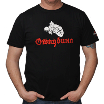 Majica Otadžbina - Kraljević