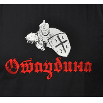 Majica Otadžbina - Kraljević-1