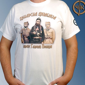 Majica Dinarska divizija - korpus Gavrilo Princip