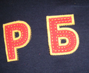 Majica dug rukav Srbija-2