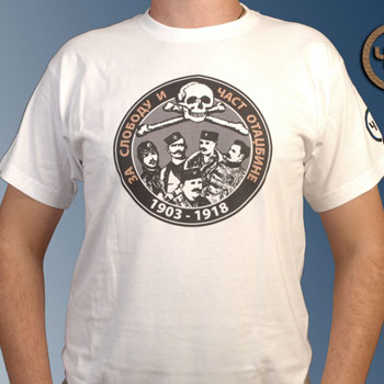 Majica Vojvode stare