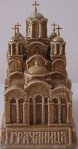 Maketa manastira Gračanica (gips)