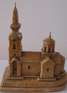 Maketa manastira Tronosa (gips)