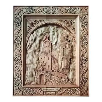 Manastir Ostrog duborez 26x32cm