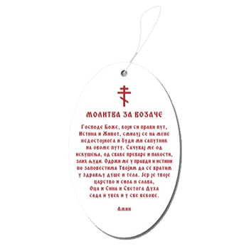 Scented icon for car - Easter egg 10 pcs-1