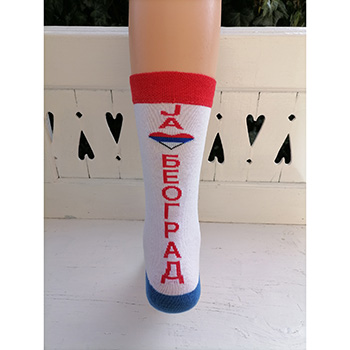 Čarape 