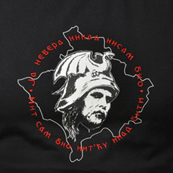 Fatherland sweat shirt  - Obilic 2-1