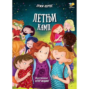 Letnji kamp