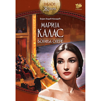 Марија Калас – богиња опере