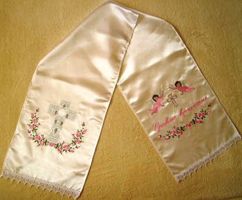 Peškir za krštenje