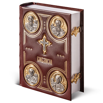 Biblija u kožnom povezu sa okovima-1