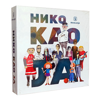 None like me - board game-1