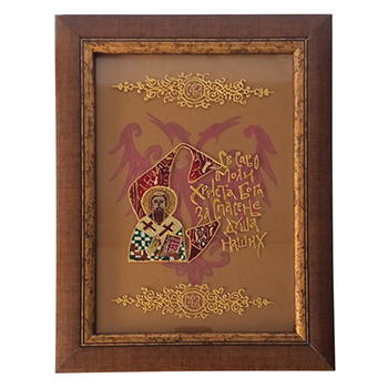 Vitraž ikona Sveti Sava