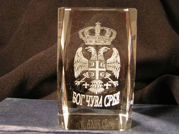 3D Kristal - Srpski grb sa krunom