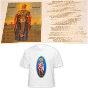 Religios table cloth + T shirt St Nicola