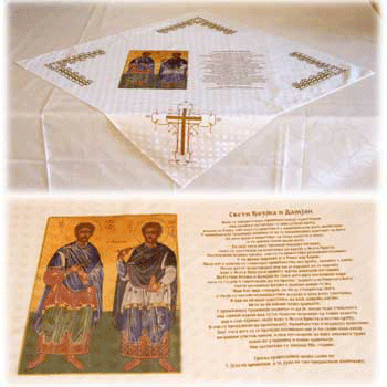 Religios table cloth - St Kozma and Damjan