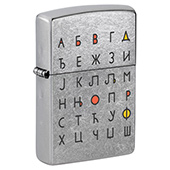 Zippo upaljač 