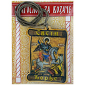 Blagoslov za vozače - Sveti Đorđe
