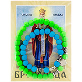 Dve brojanice - zelena i plava