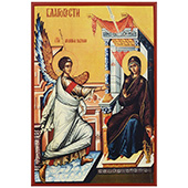 Ikona Blagovesti 33x23cm