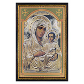 Ikona Presveta Bogorodica Jerusalimska 33x23cm uramljena