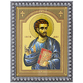 Ikona Sveti apostol Luka 15,5x12cm