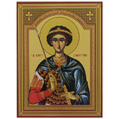 Ikona Sveti Dimitrije 14x10,5cm
