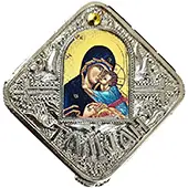 Kutija za tamjan - boja srebra 3x5cm