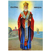 Magnet - Ikona Sveti Nikola 9x6,5cm