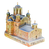 Maketa Manastir Ravanica
